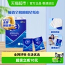 维达超韧手帕纸4层8张36包小包餐巾纸卫生纸 下拉享优惠