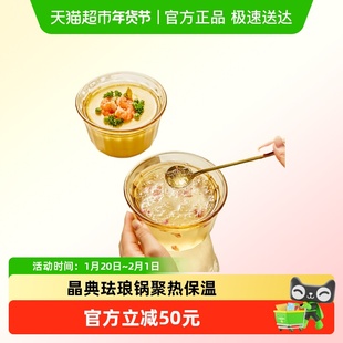 VISIONS康宁玻璃炖盅450ml*2个带盖汤粥碗燕窝甜品碗隔水蒸盅