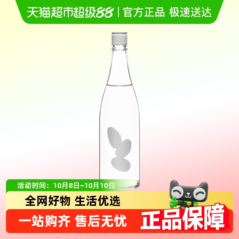 归素日本进口大嶺大岭清酒
