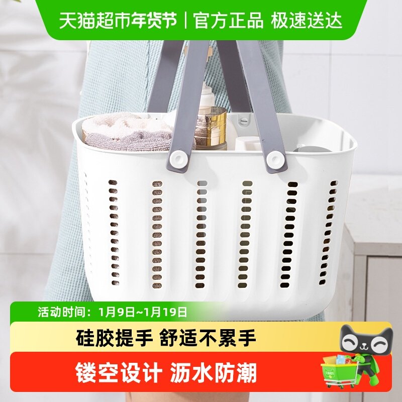 千屿洗澡篮手提洗漱用品收纳筐沥水篮卫生间学生宿舍浴室澡篮收纳,收纳整理,其他收纳篮,淘宝优惠券,粉丝福利购,淘宝优惠卷