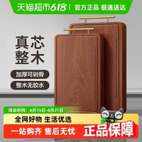 雙槍烏檀木砧板家用菜板案板