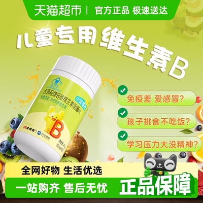 21金维他B族维生素0.4g×100片