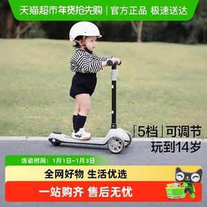 贝易儿童滑板车1到3岁6到12岁儿童骑款宝宝滑板车滑滑车可坐可骑