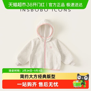 INSbobo女童外套早秋穿搭2025秋季新款儿童连帽上衣宝宝卫衣外套