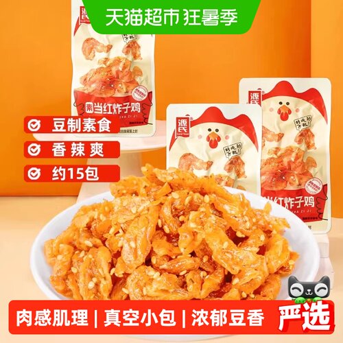 源氏当红炸子鸡辣条浓郁豆香500g