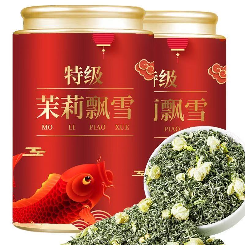 浓香特级茉莉花茶新茶茉莉飘雪原产手采浓香耐泡特级精美罐装