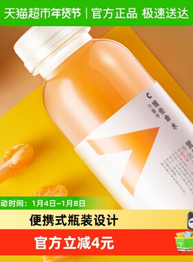 农夫山泉力量帝维他命水柑橘风味250ml*12瓶