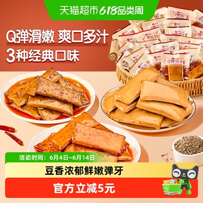 良品铺子Q弹豆干什锦装