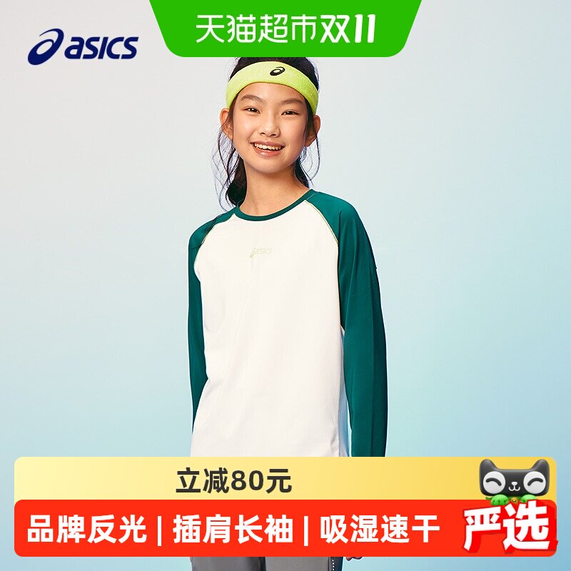 Asics/亚瑟士童装26年秋季新品男女童吸湿速干运动插肩长袖T恤