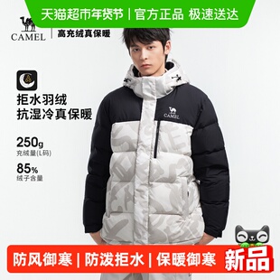 骆驼户外羽绒服冬季新款男款女款防风防泼水拒水绒外套加厚面包服