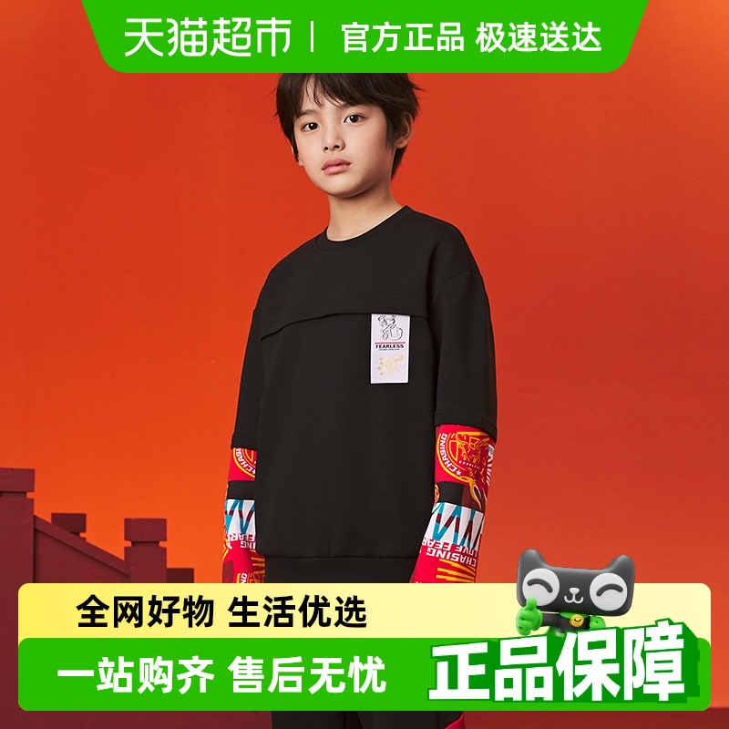 361童装男童龙年红色卫衣秋季假两件新款中大童儿童上衣本命年装