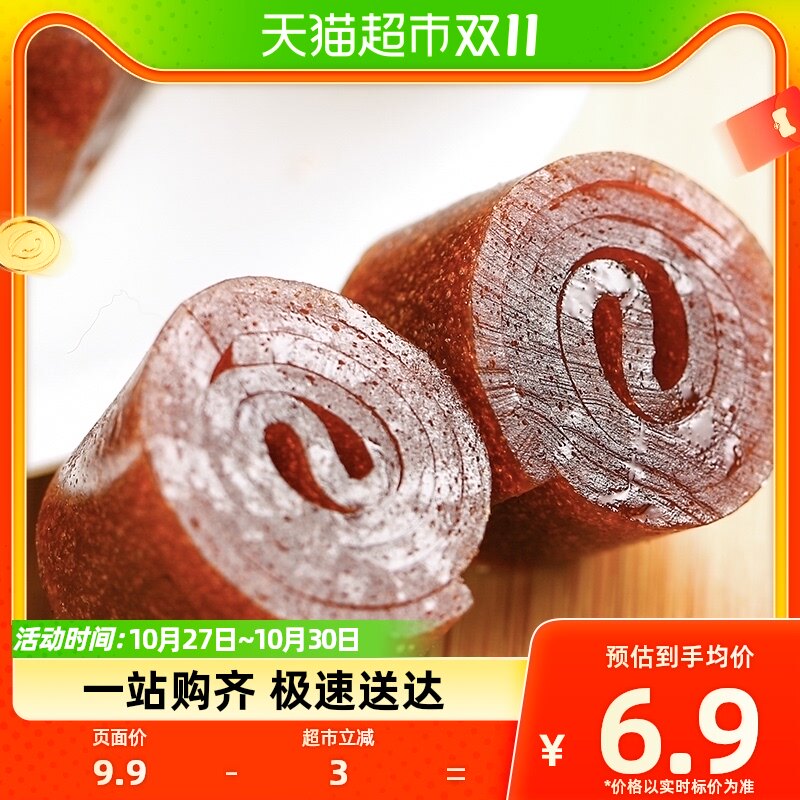 华味亨铁山楂【300g*1袋独立小包装】果丹皮山楂卷山楂片果脯零食属于什么档次？