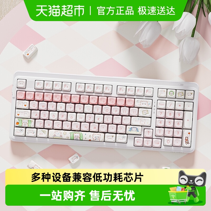 达尔优A98/EK87Pro/EK75机械键盘