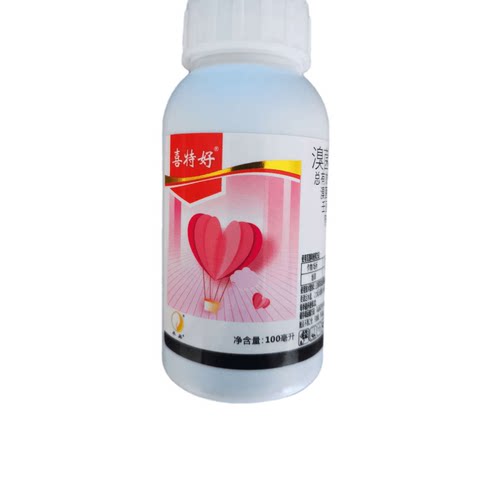 喜特好溴菌壬菌铜青枯病杀菌剂