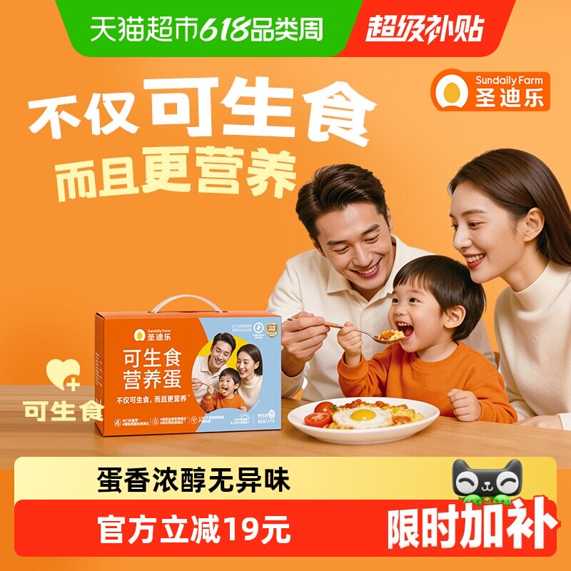 商品图