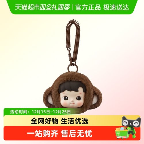 泡泡玛特转转时光机系列耳机包