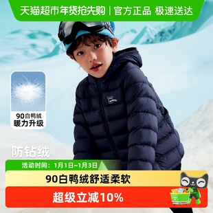 巴布豆儿童羽绒服轻薄保暖外套2025新款男童女童秋冬季上衣中大童