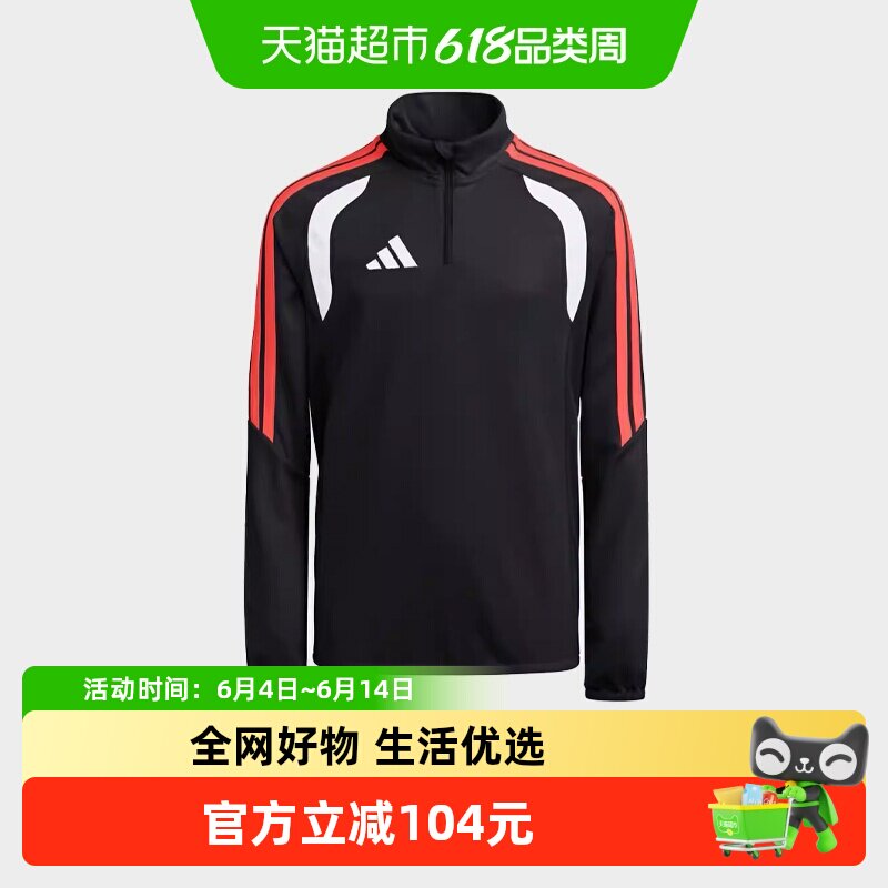 阿迪达斯儿童装26春男女大童运动休闲健身速干足球长袖卫衣JY7159