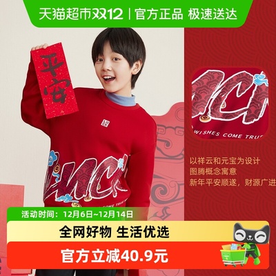 361°童装男童加厚套头卫衣上衣