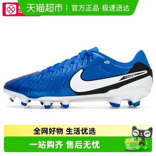 轻便训练足球鞋 Nike ACADEMY男子缓震耐磨运动鞋 耐克LEGEND