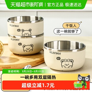 沃德百惠防摔304不锈钢碗加厚儿童学生吃饭碗家用双层隔热防烫碗