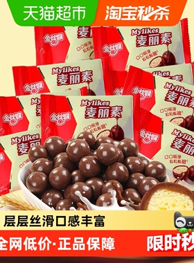 【下拉领优惠】金丝猴原味麦丽素23g*10包代可可脂巧克力糖果