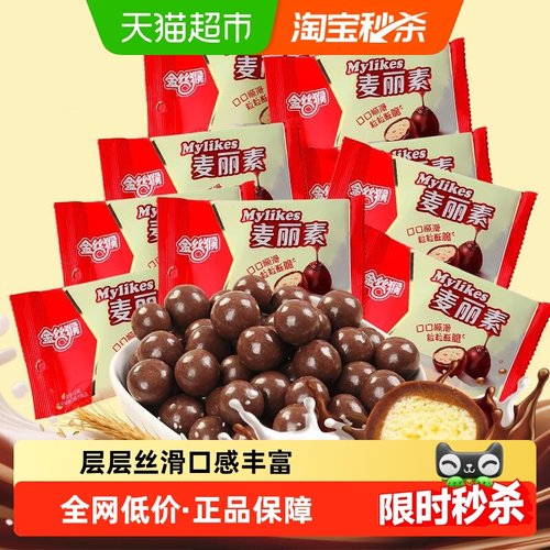 金丝猴原味麦丽素23g*10包