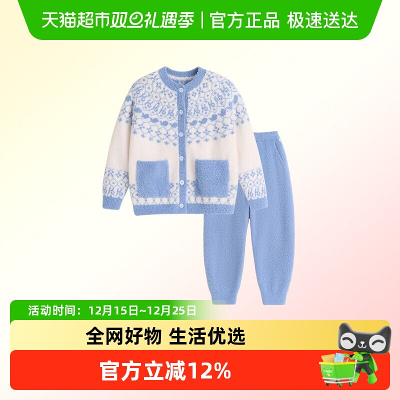 Heybetter秋冬家居服