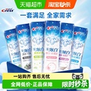 佳洁士3D炫白牙膏去黄清新口气家庭囤货正品