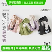 防风衣女童棉服 戴维贝拉儿童外套男童春秋2026新款 三防透湿