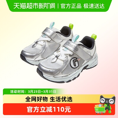 基诺浦夏季新款男女宝宝学步鞋