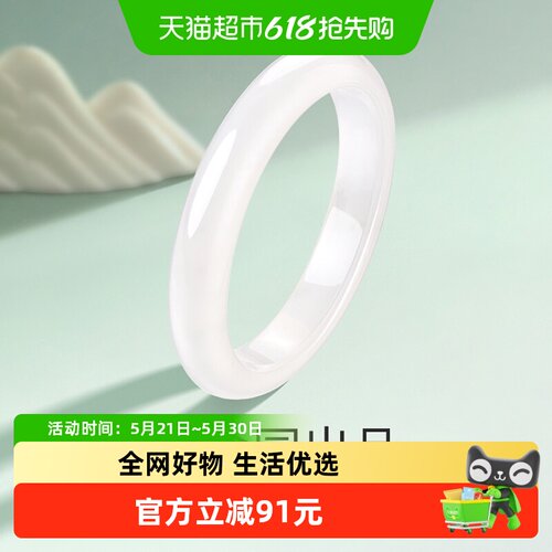 梦金园天山翠手镯纯净无瑕