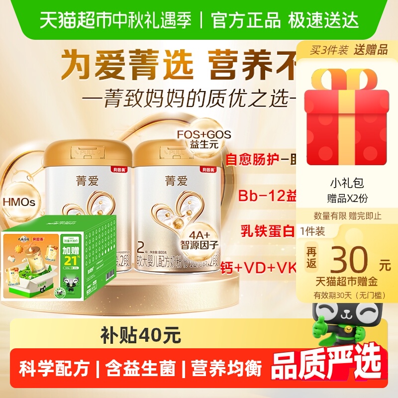 ӼۡݼӤ׶ţ̷2κ++DHA