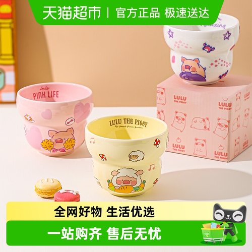 川岛屋&lulu猪联名手握咖啡杯