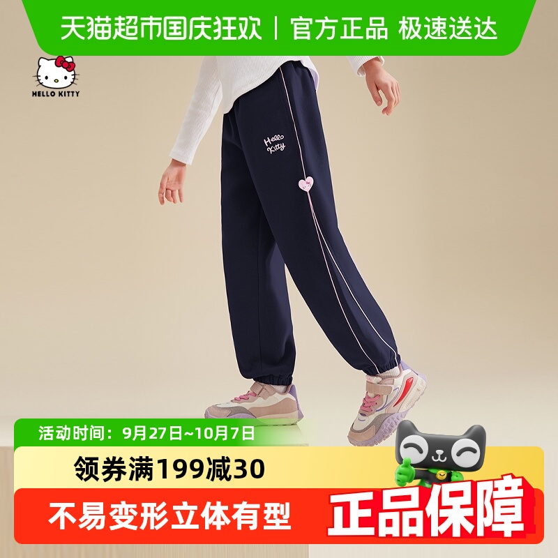 HelloKittyͯŮͯ2025¿װдͯ˶