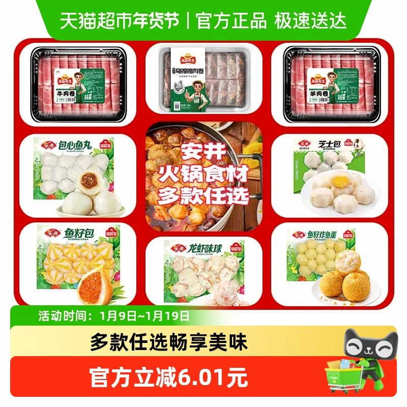 安井先领李金不拍不拍 - 线报酷