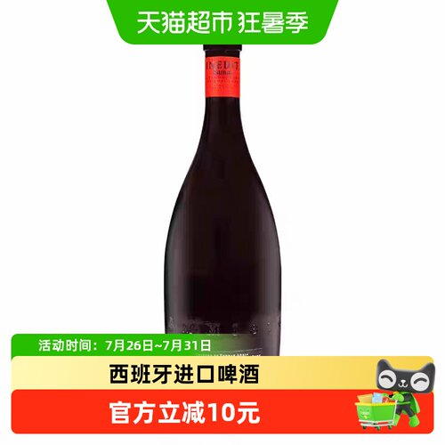 艾帝达姆西班牙精酿白啤750ml