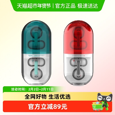 MOONDROP/水月雨耳夹式6.0胶囊