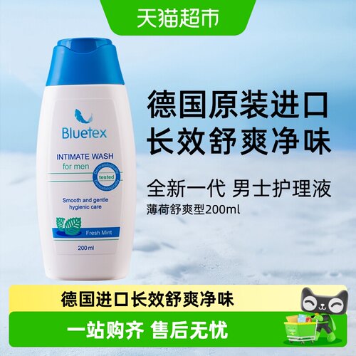 蓝宝丝男士薄荷舒爽洗液200ml
