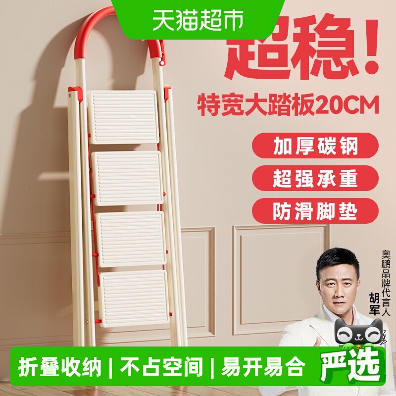 奥鹏150kg承重折叠梯随手取放图片