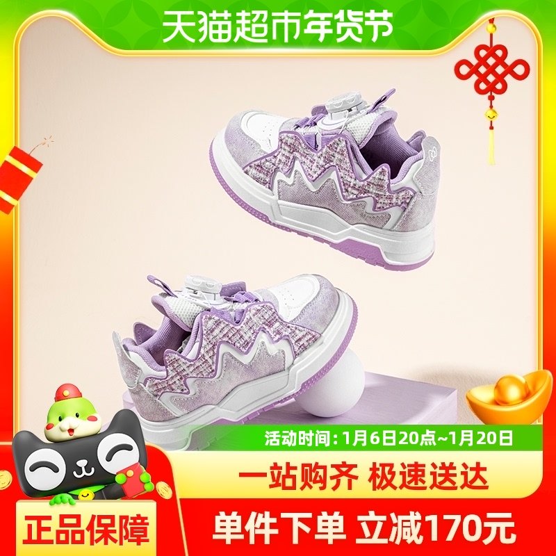 HelloKittyͯЬŮͯ��תŦ�۰�Ь�д�ͯ�Ͱ����а�ЬСѧ���ٴ�Ь