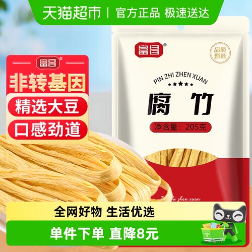 富昌手工制作腐竹205g×1袋