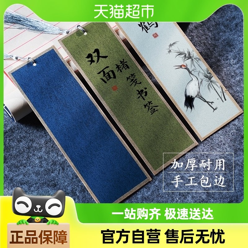 ��ǩ���հ�����ŷ�����ֽû�ǻ�ר�������鷨��Ʒֽ�ֹ�diy����