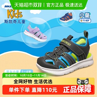 幼童舒适休闲运动鞋 Skechers斯凯奇童鞋 男孩魔术贴包头凉鞋