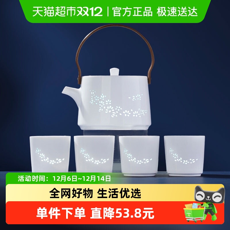 景德镇玲珑雕刻茶壶功夫茶具