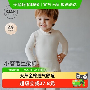 Oak Family【新品】秋季童装长袖宝宝高弹半高领高弹T恤打底衫