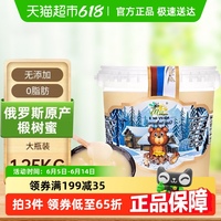 冬熊俄羅斯原裝進(jìn)口蜂蜜1.25kg