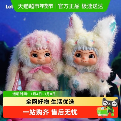 KKVWAKUKU狐狐兔兔捣蛋日记系列