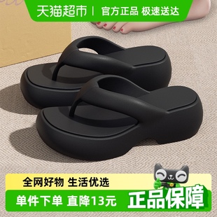 超火网红防滑海边沙滩凉拖鞋 利达妮厚底增高人字拖女外穿2025新款