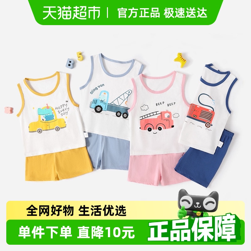 男女儿童无袖背心套装夏季装薄款